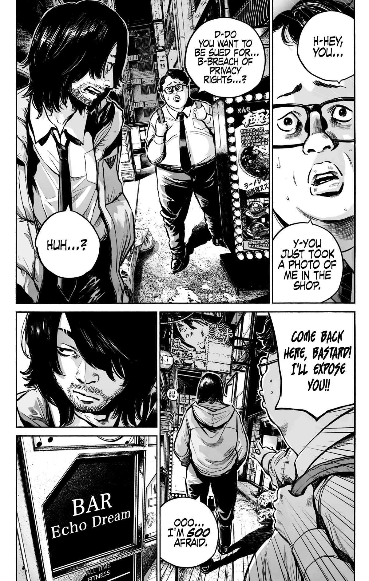 Mujina into The Deep chapter 8 page 16