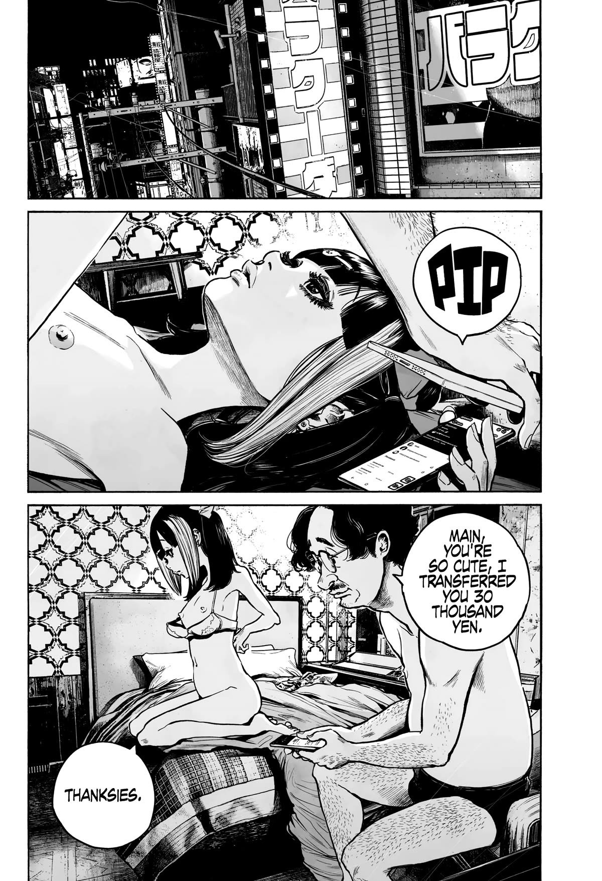 Mujina into The Deep chapter 9 page 18