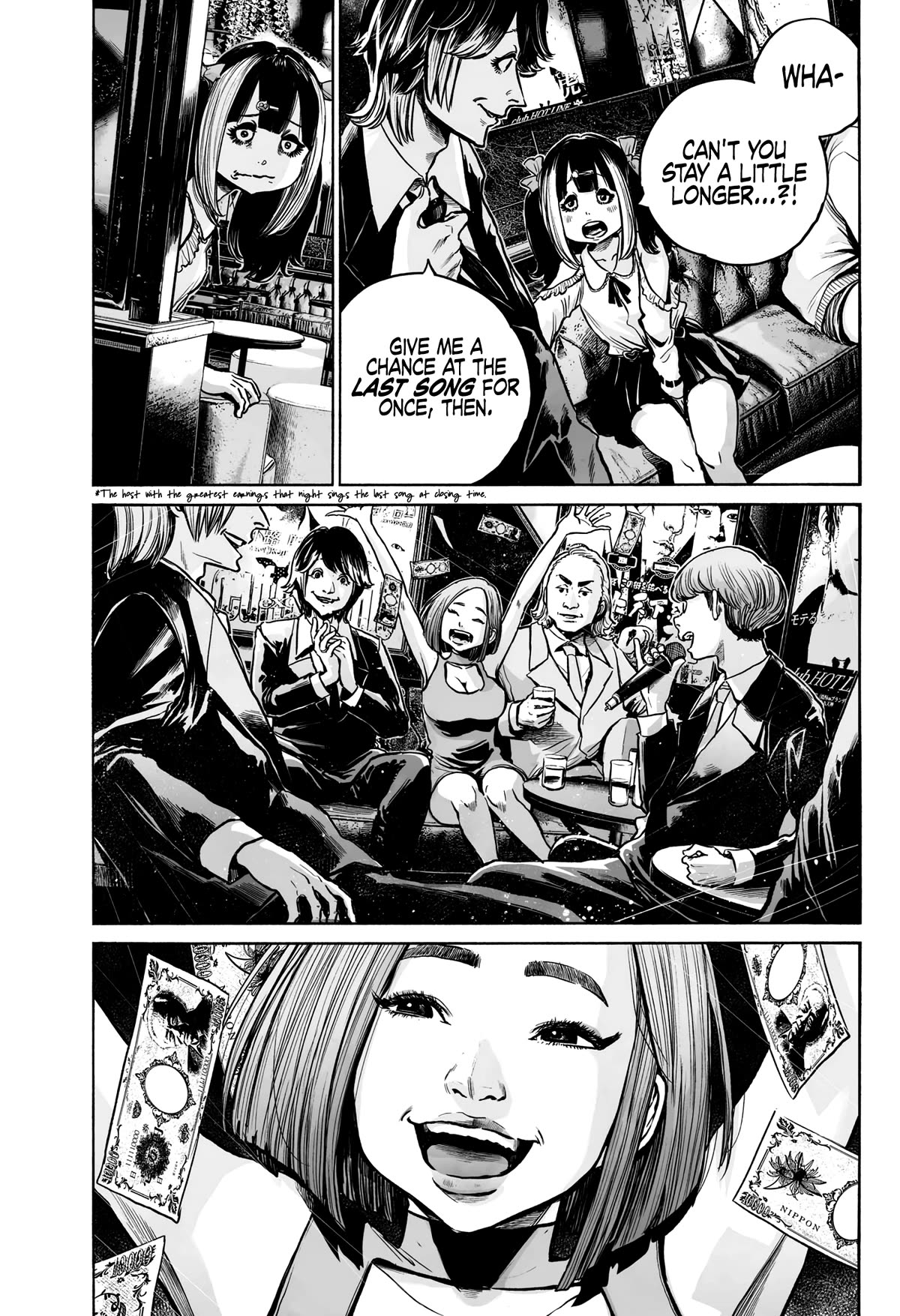 Mujina into The Deep chapter 9 page 21