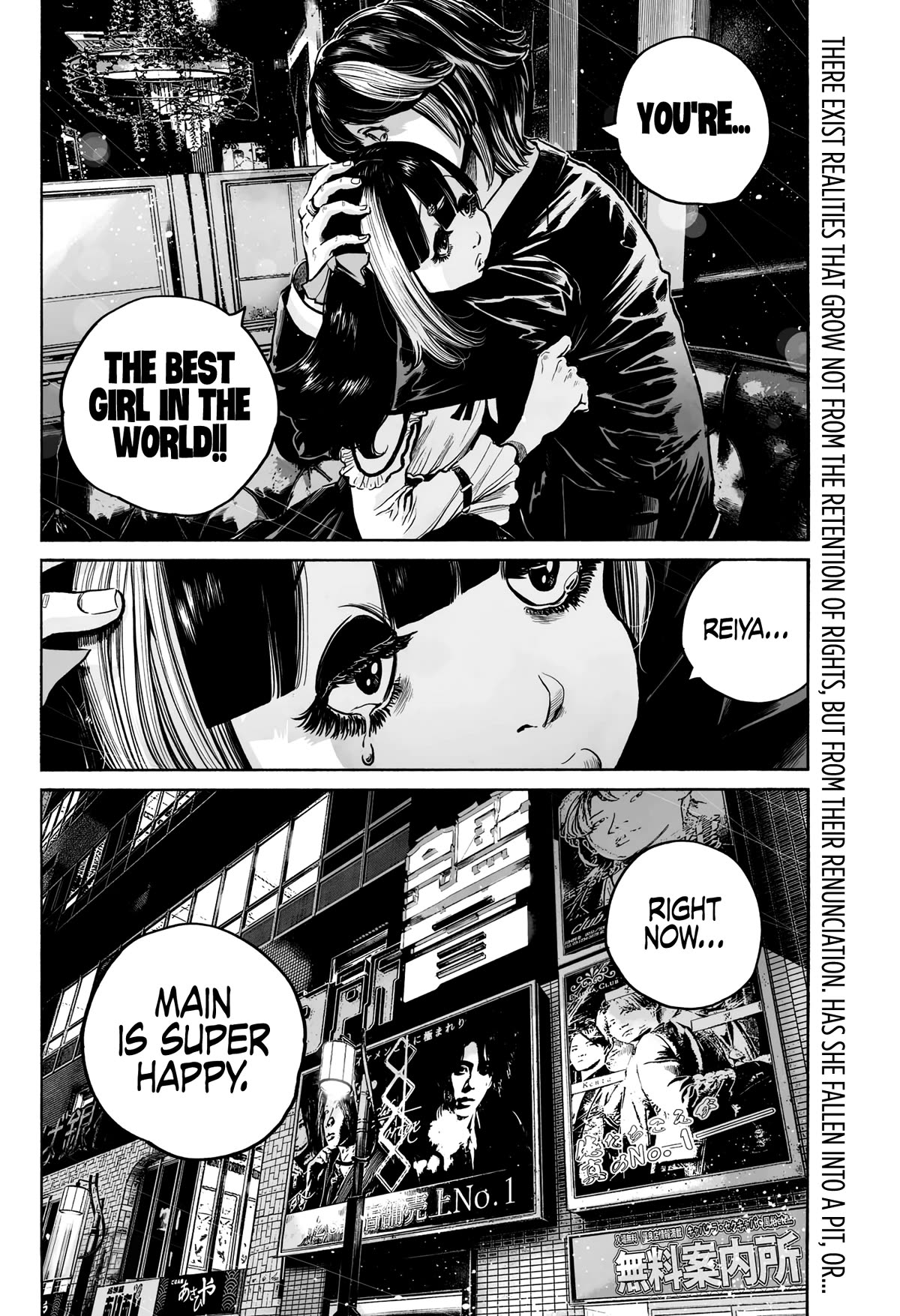 Mujina into The Deep chapter 9 page 30