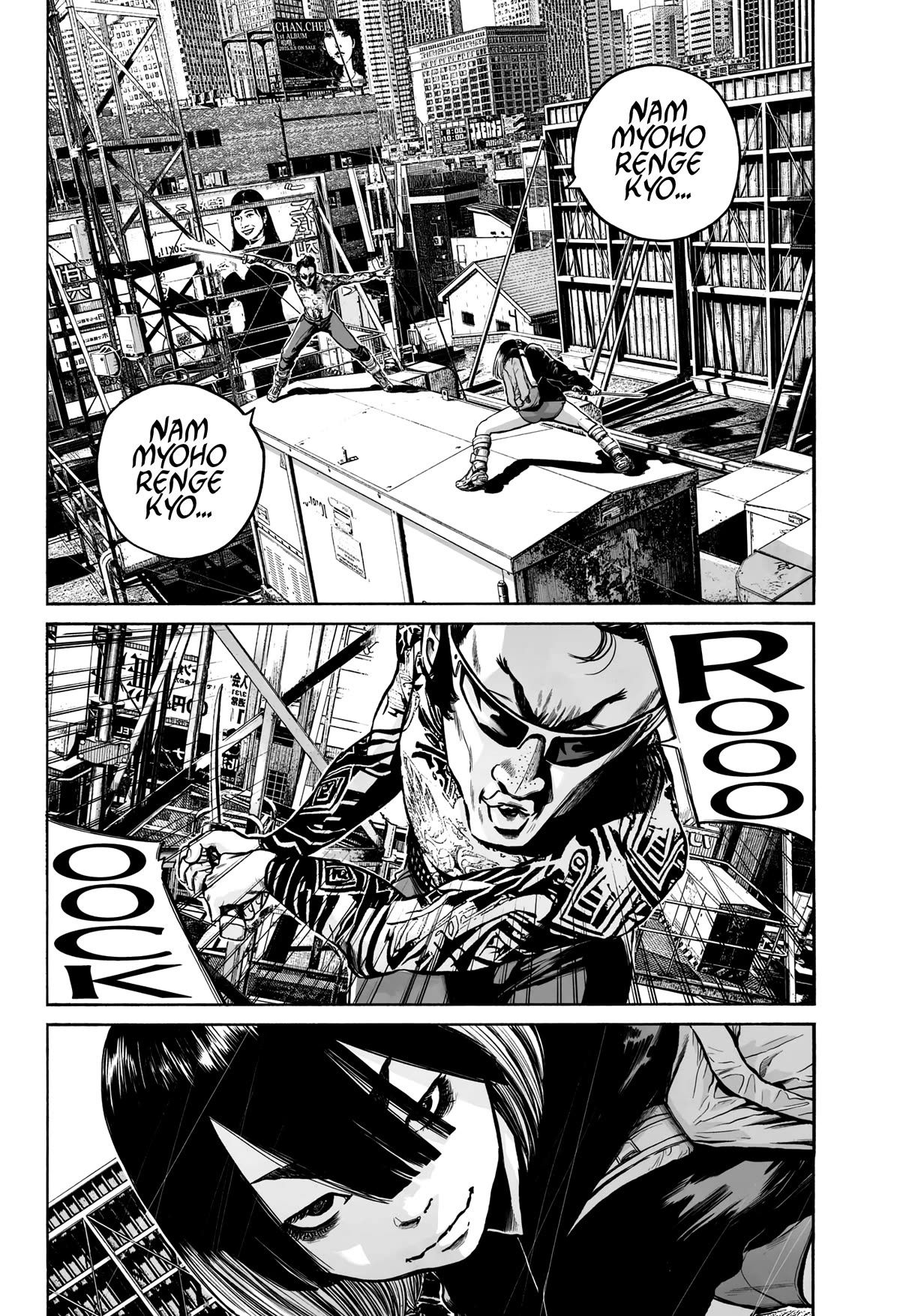 Mujina into The Deep chapter 9 page 4