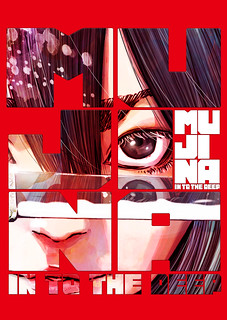Cover of Mujina into The Deep