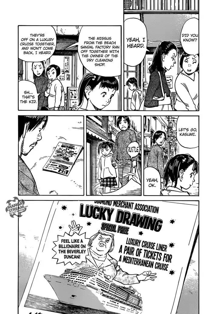 Mujirushi chapter 1 page 10