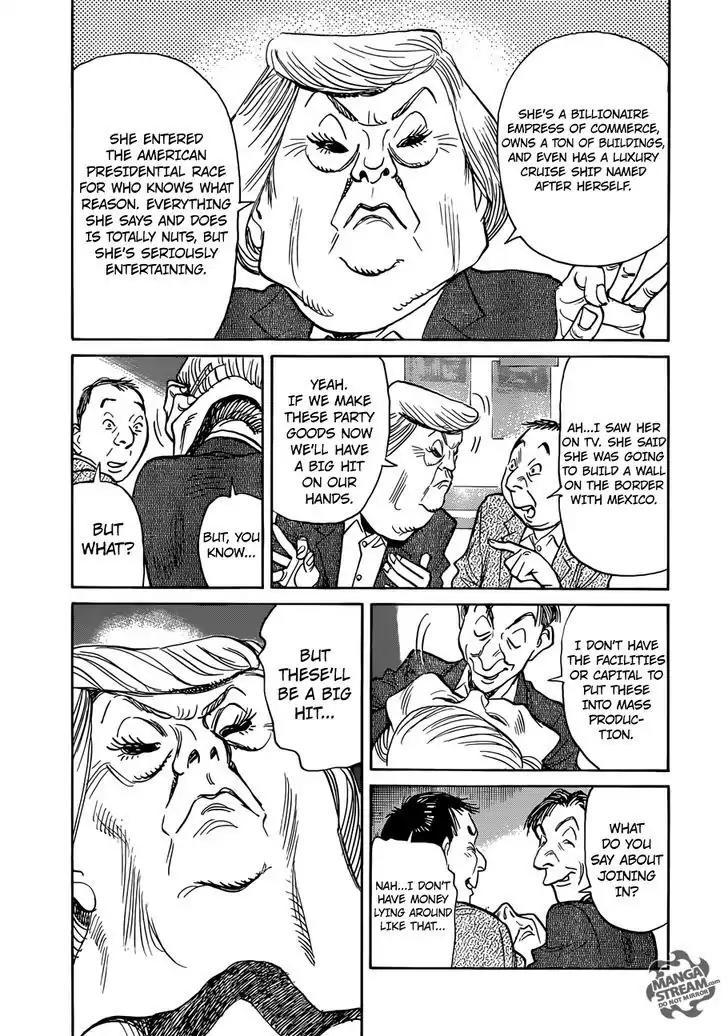 Mujirushi chapter 1 page 13