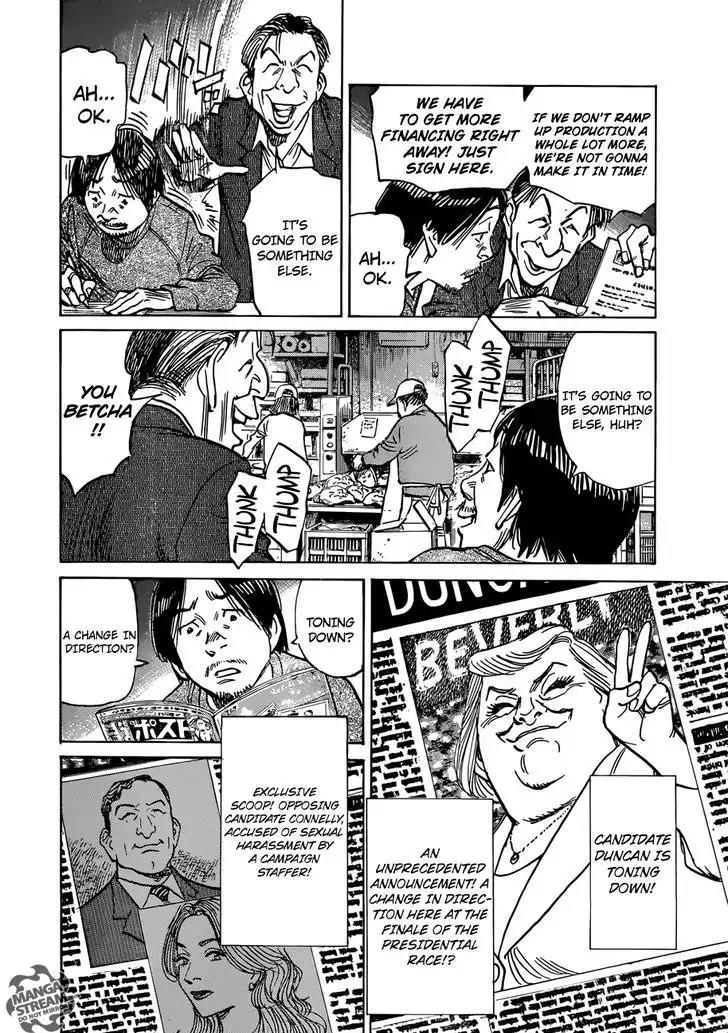 Mujirushi chapter 1 page 16