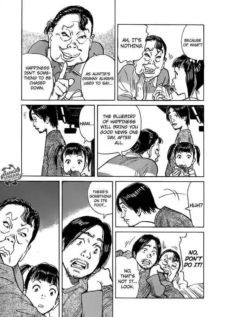 Mujirushi chapter 1 page 23