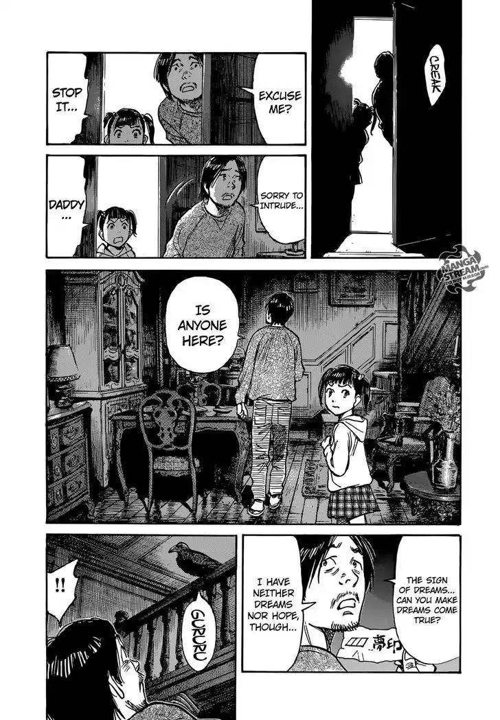 Mujirushi chapter 1 page 29