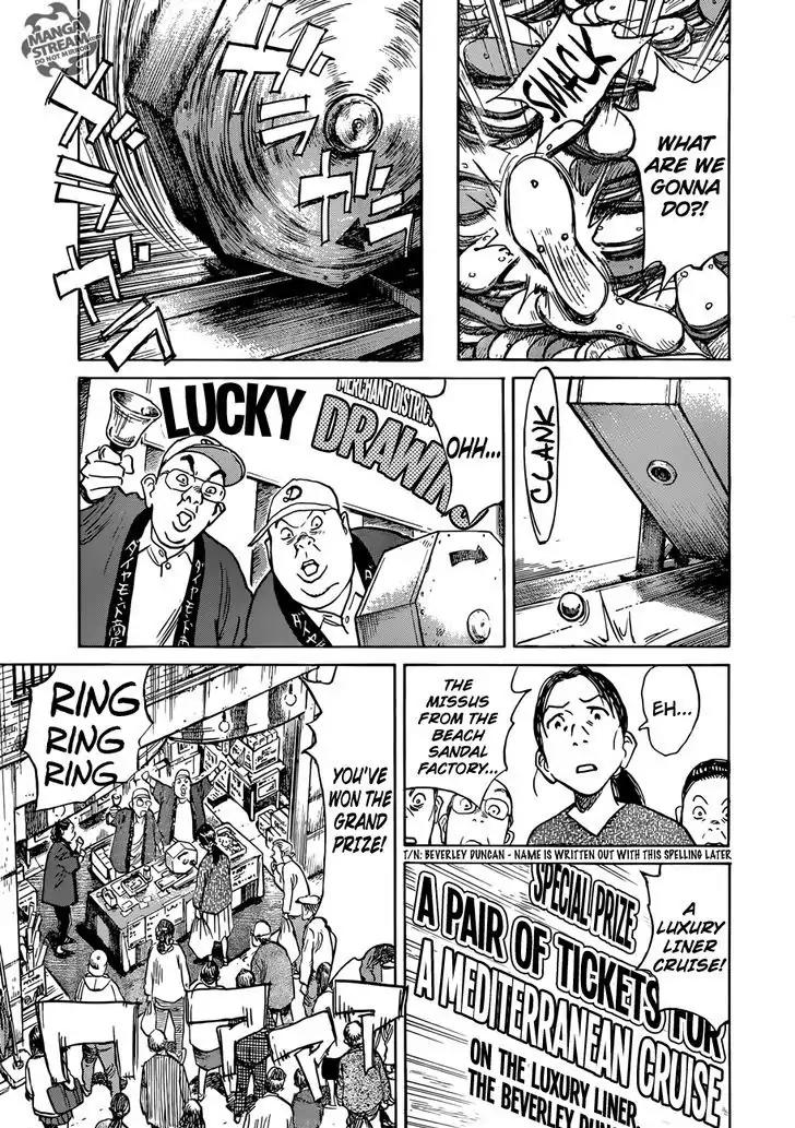 Mujirushi chapter 1 page 9