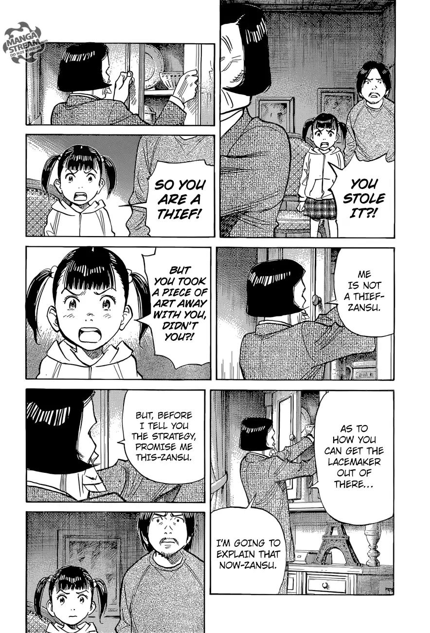 Mujirushi chapter 4 page 21