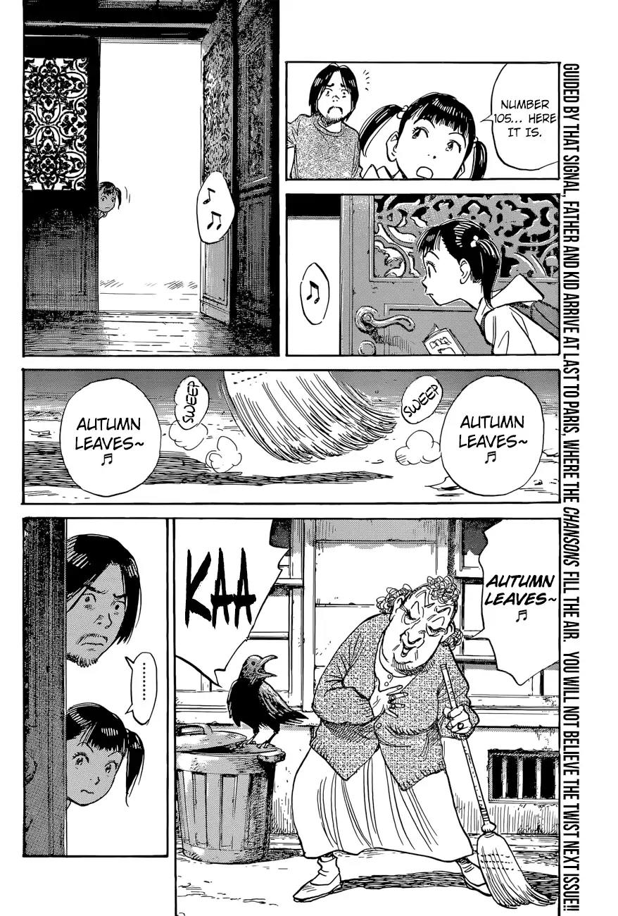 Mujirushi chapter 4 page 27