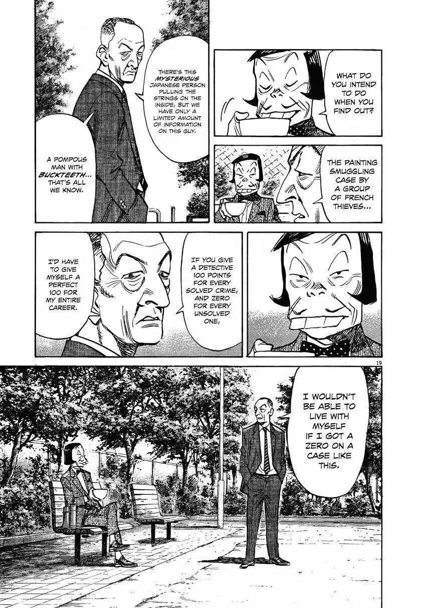 Mujirushi chapter 6 page 19