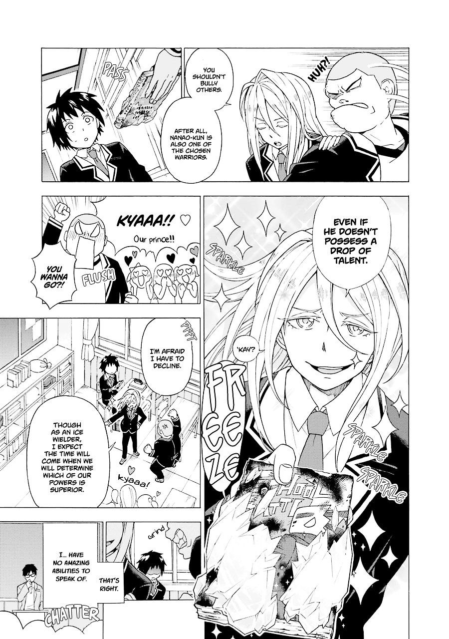 Munou na Nana chapter 1 page 12