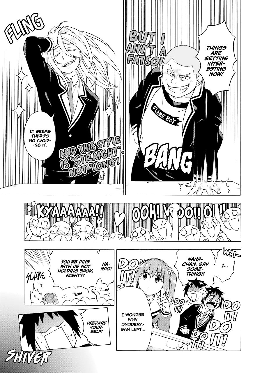 Munou na Nana chapter 1 page 32