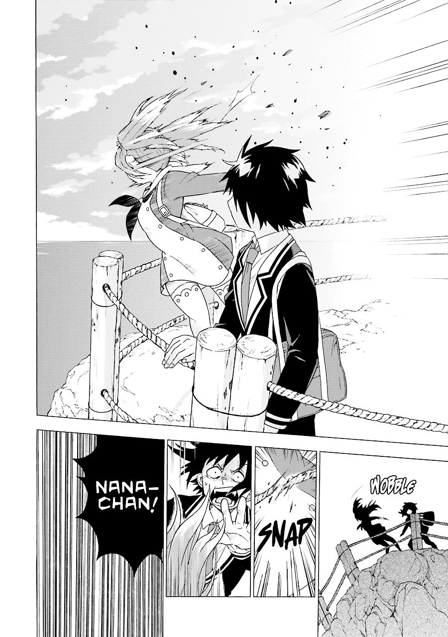 Munou na Nana chapter 1 page 45