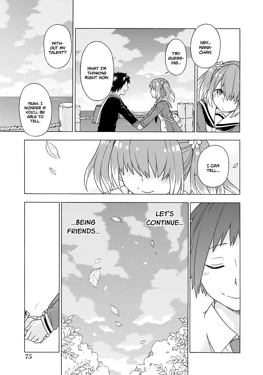 Munou na Nana chapter 1 page 76