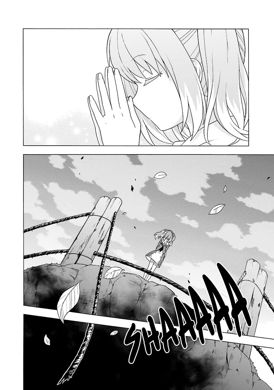 Munou na Nana chapter 1 page 84