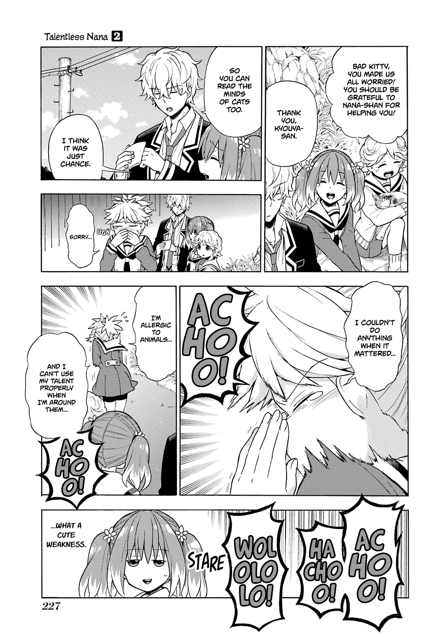 Munou na Nana chapter 11 page 32