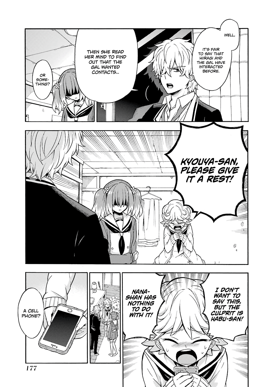 Munou na Nana chapter 16 page 27