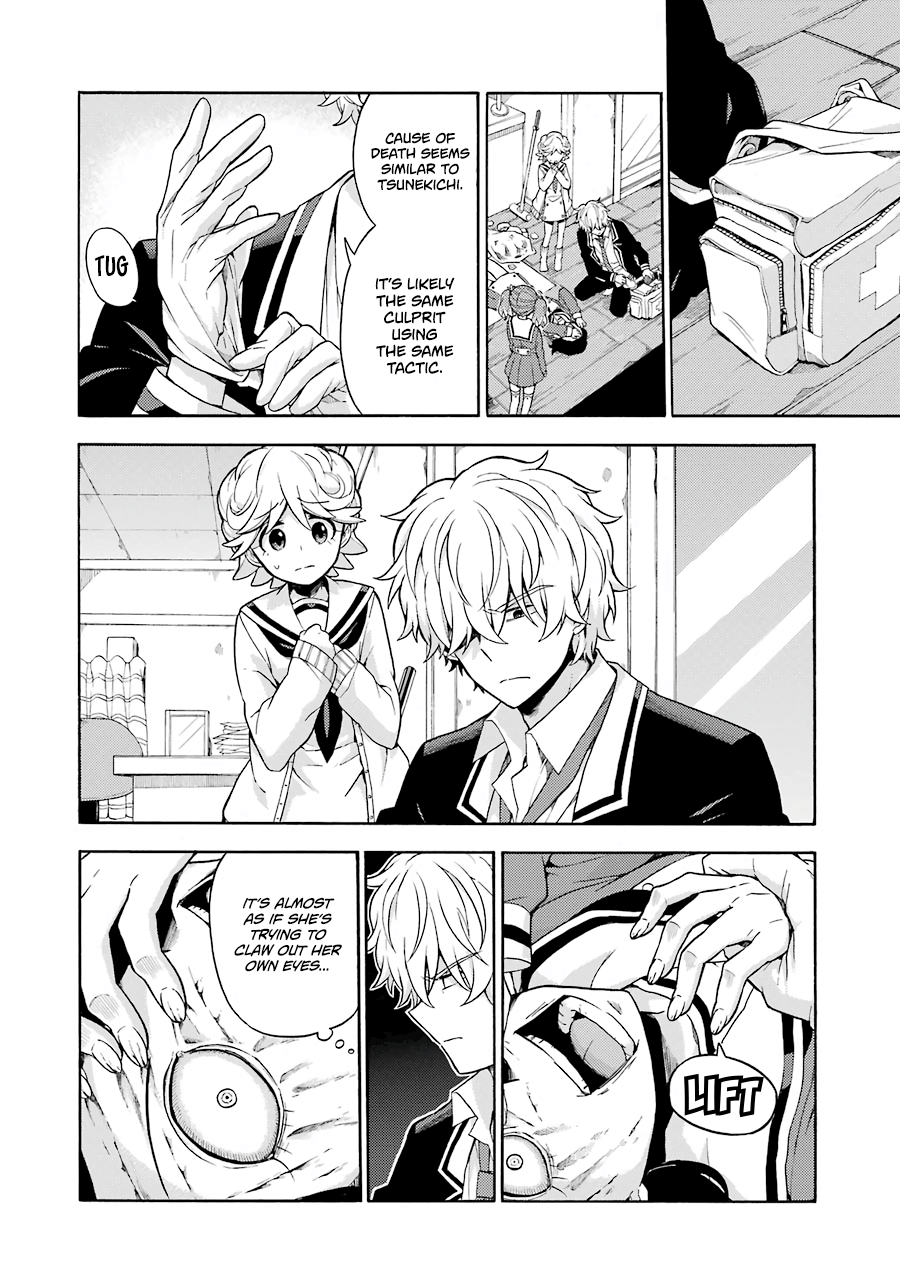 Munou na Nana chapter 16 page 6