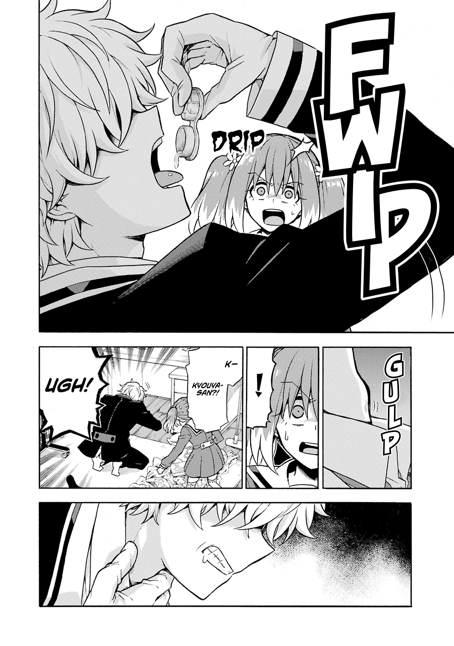 Munou na Nana chapter 16 page 8