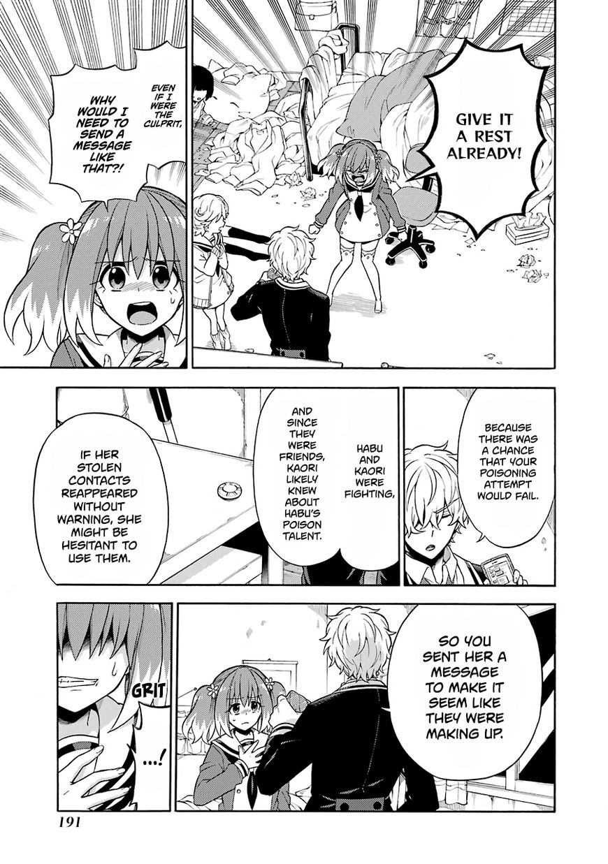 Munou na Nana chapter 17 page 10