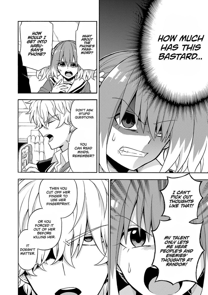 Munou na Nana chapter 17 page 11