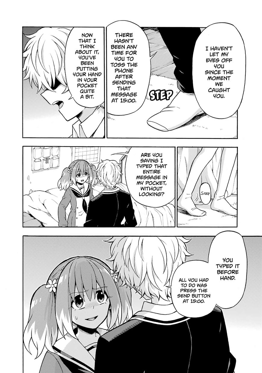 Munou na Nana chapter 17 page 13