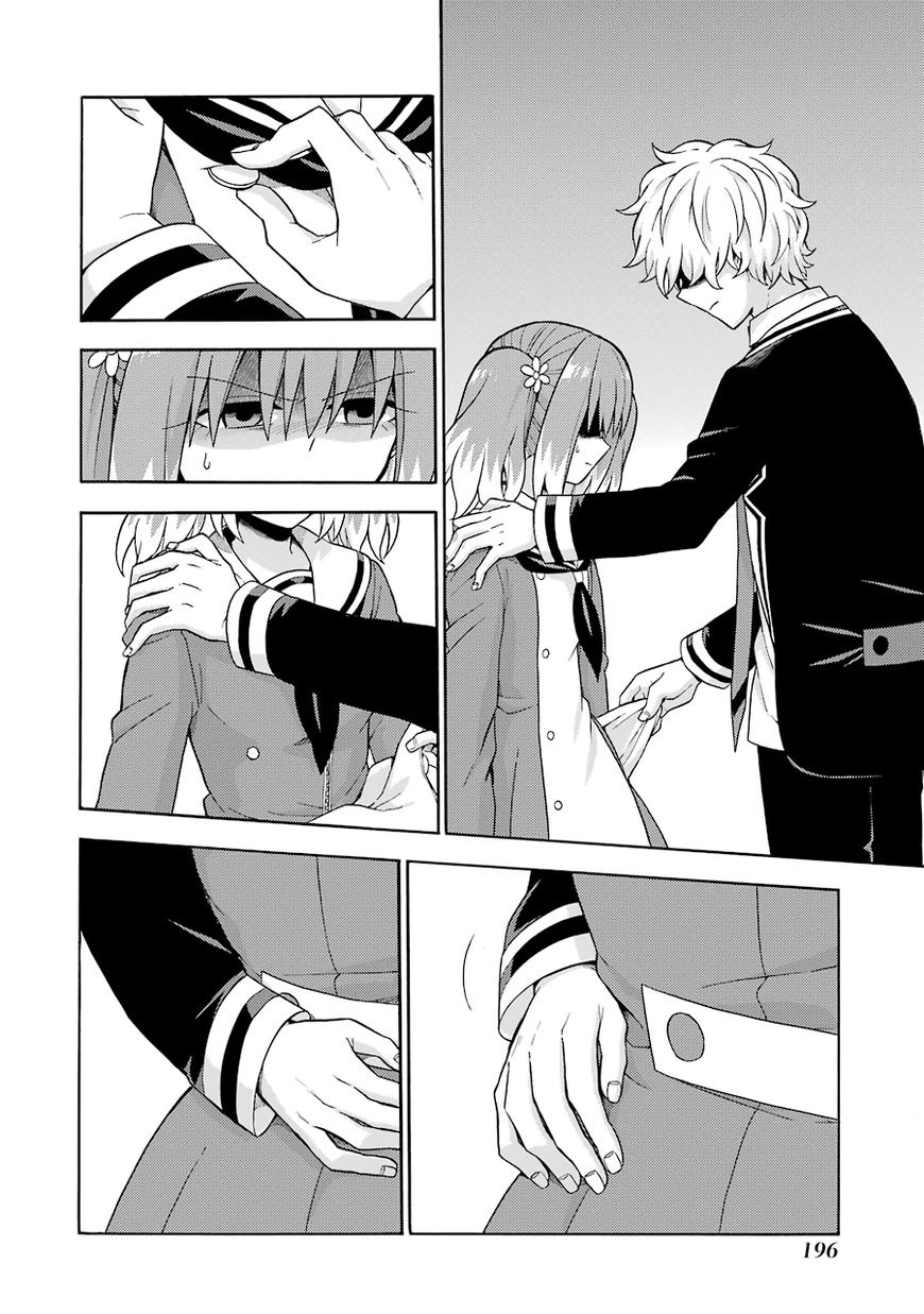 Munou na Nana chapter 17 page 15