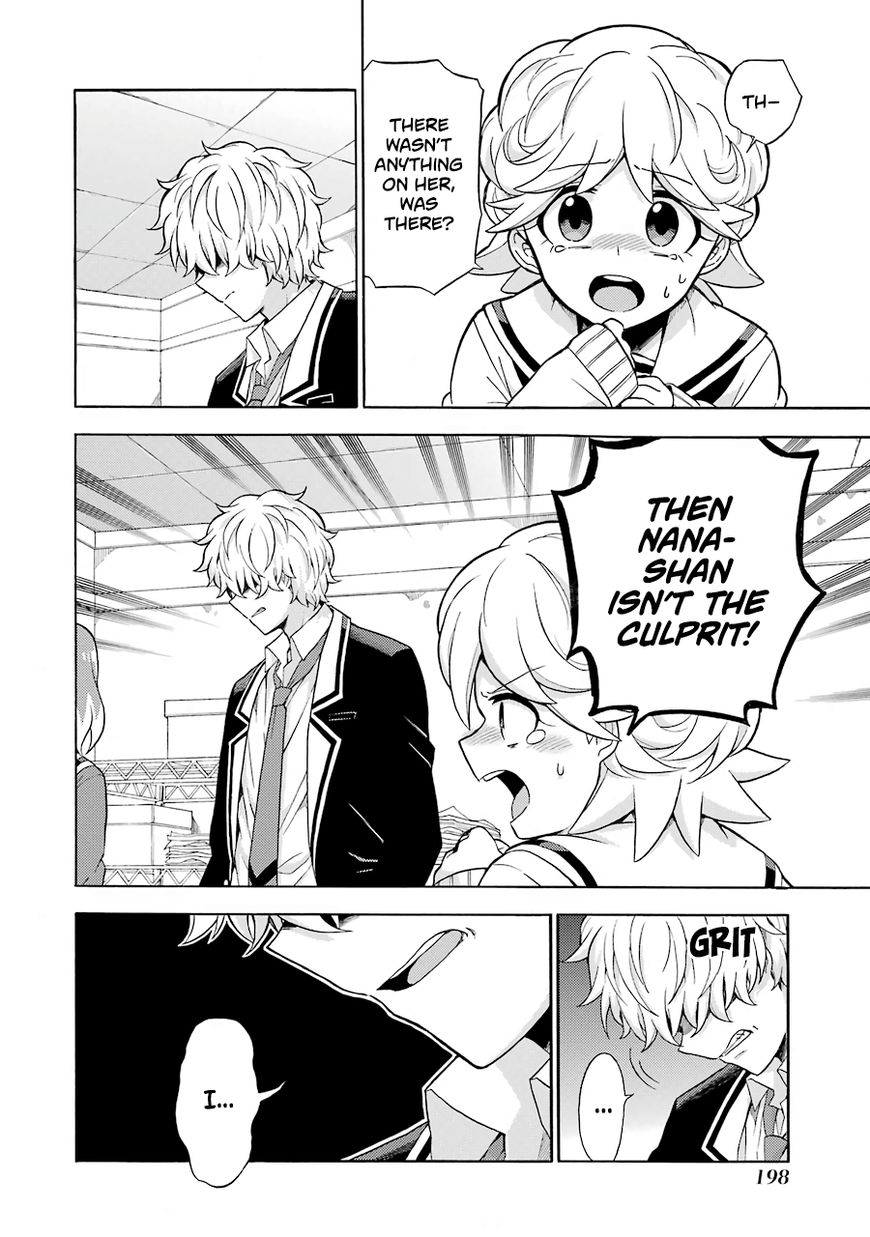 Munou na Nana chapter 17 page 17