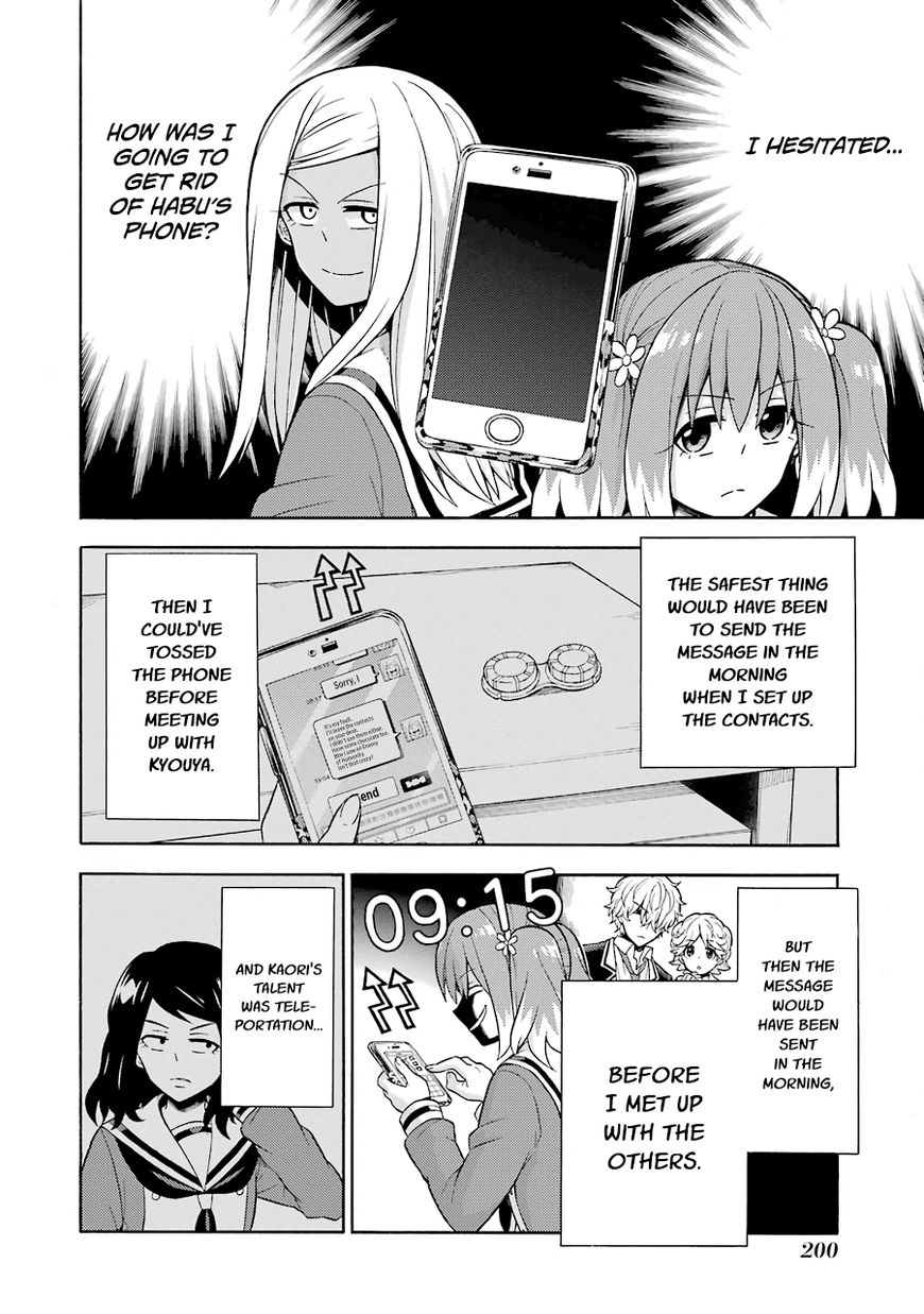 Munou na Nana chapter 17 page 19