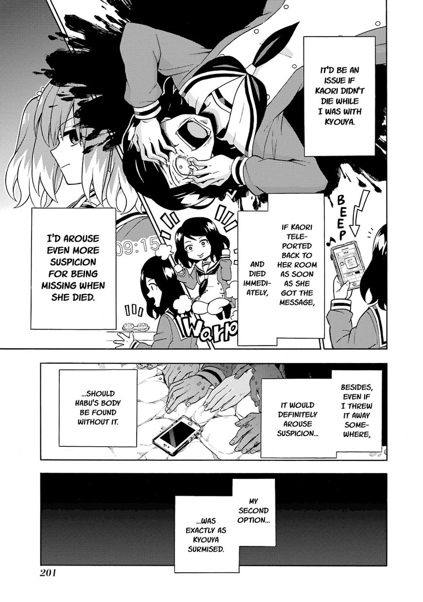 Munou na Nana chapter 17 page 20