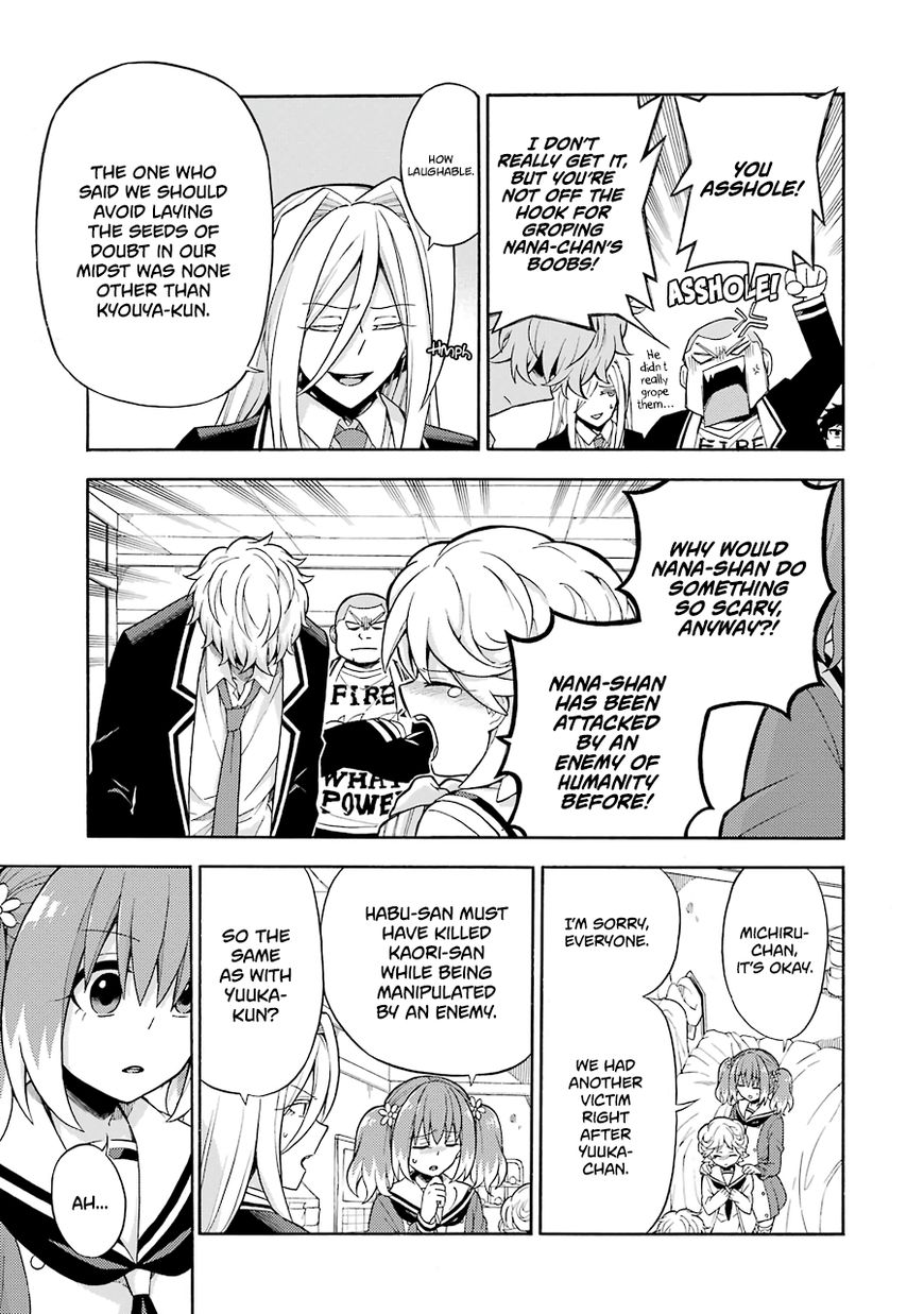 Munou na Nana chapter 17 page 28