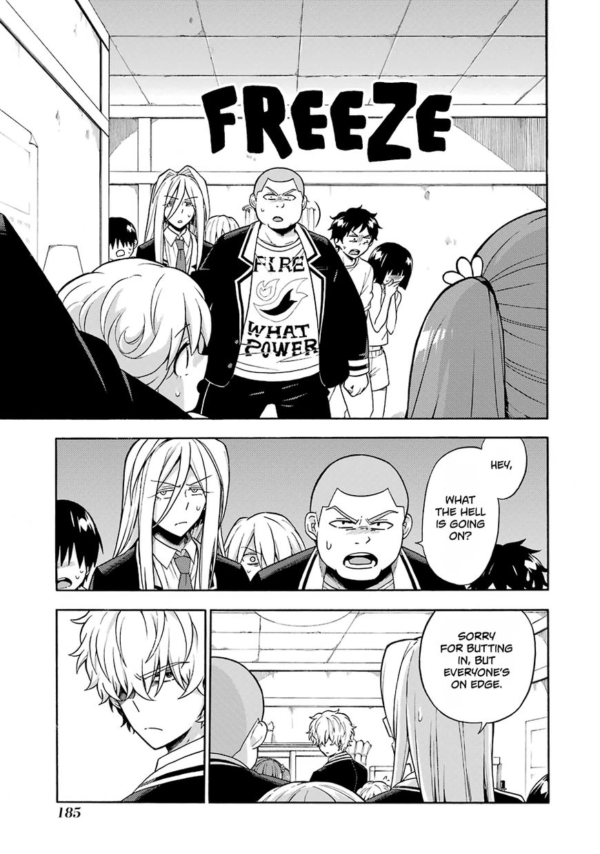 Munou na Nana chapter 17 page 4