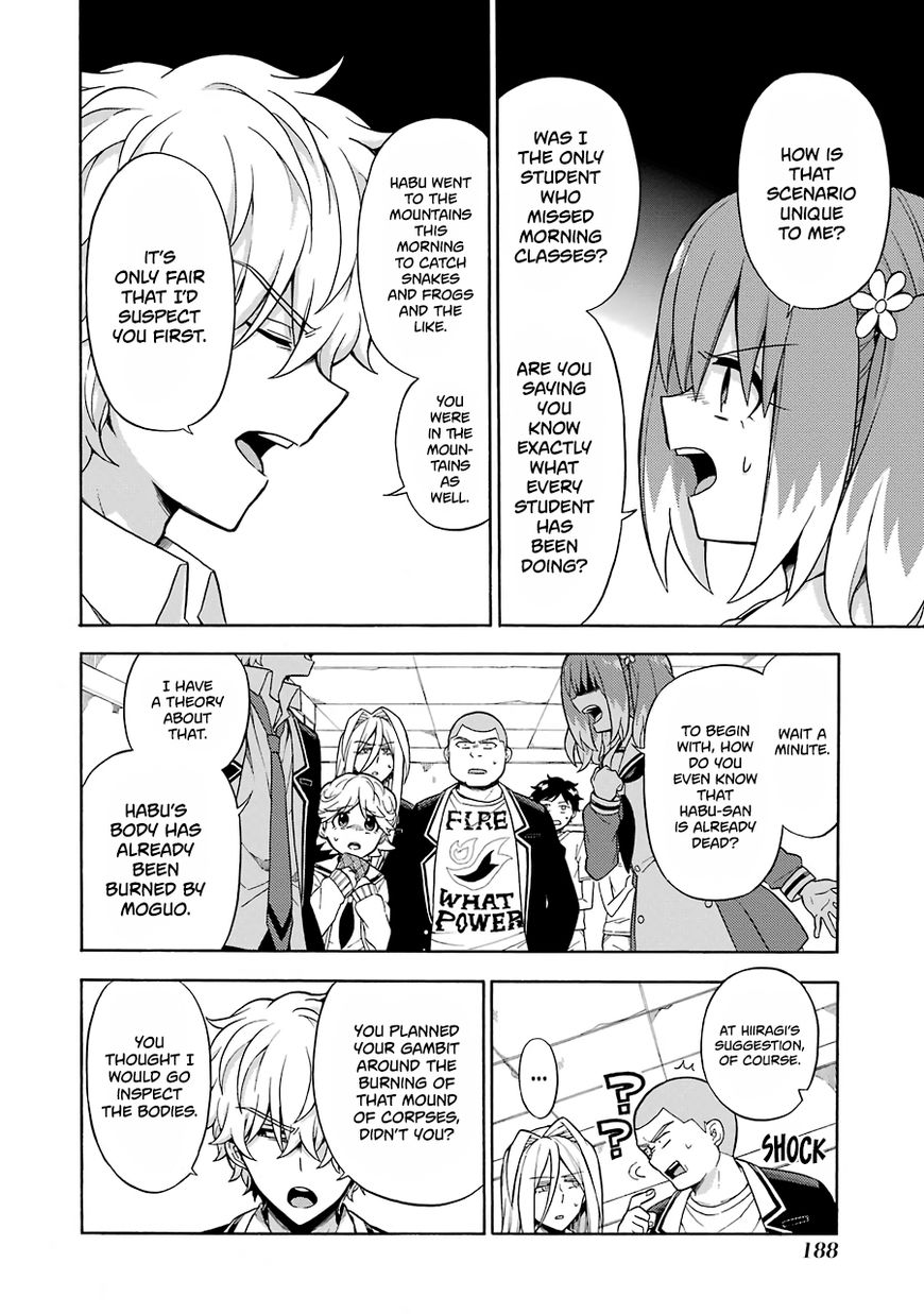 Munou na Nana chapter 17 page 7