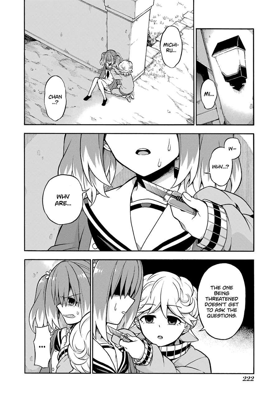 Munou na Nana chapter 18 page 3