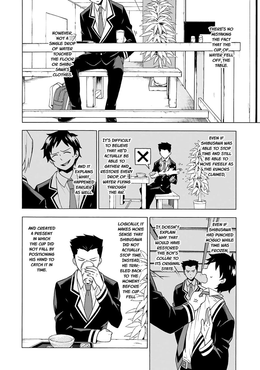 Munou na Nana chapter 2 page 33