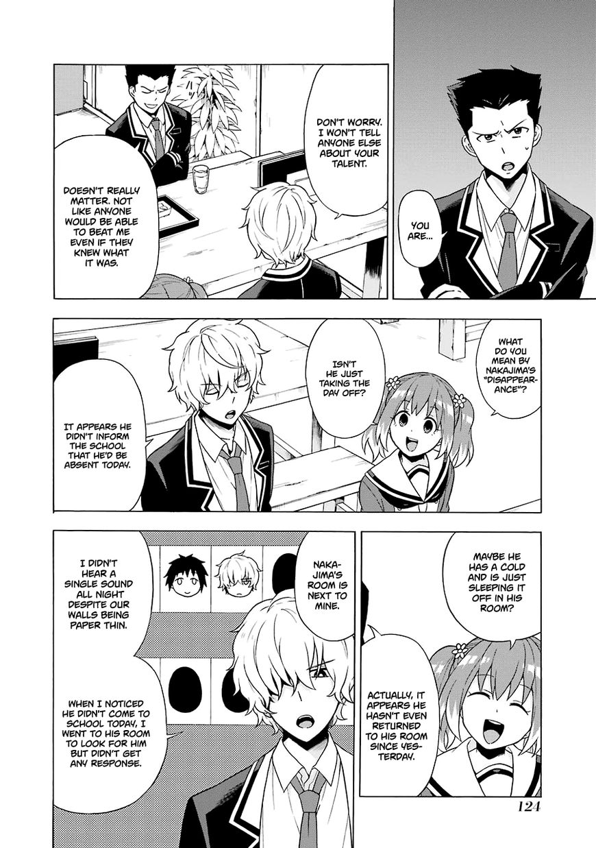 Munou na Nana chapter 2 page 39