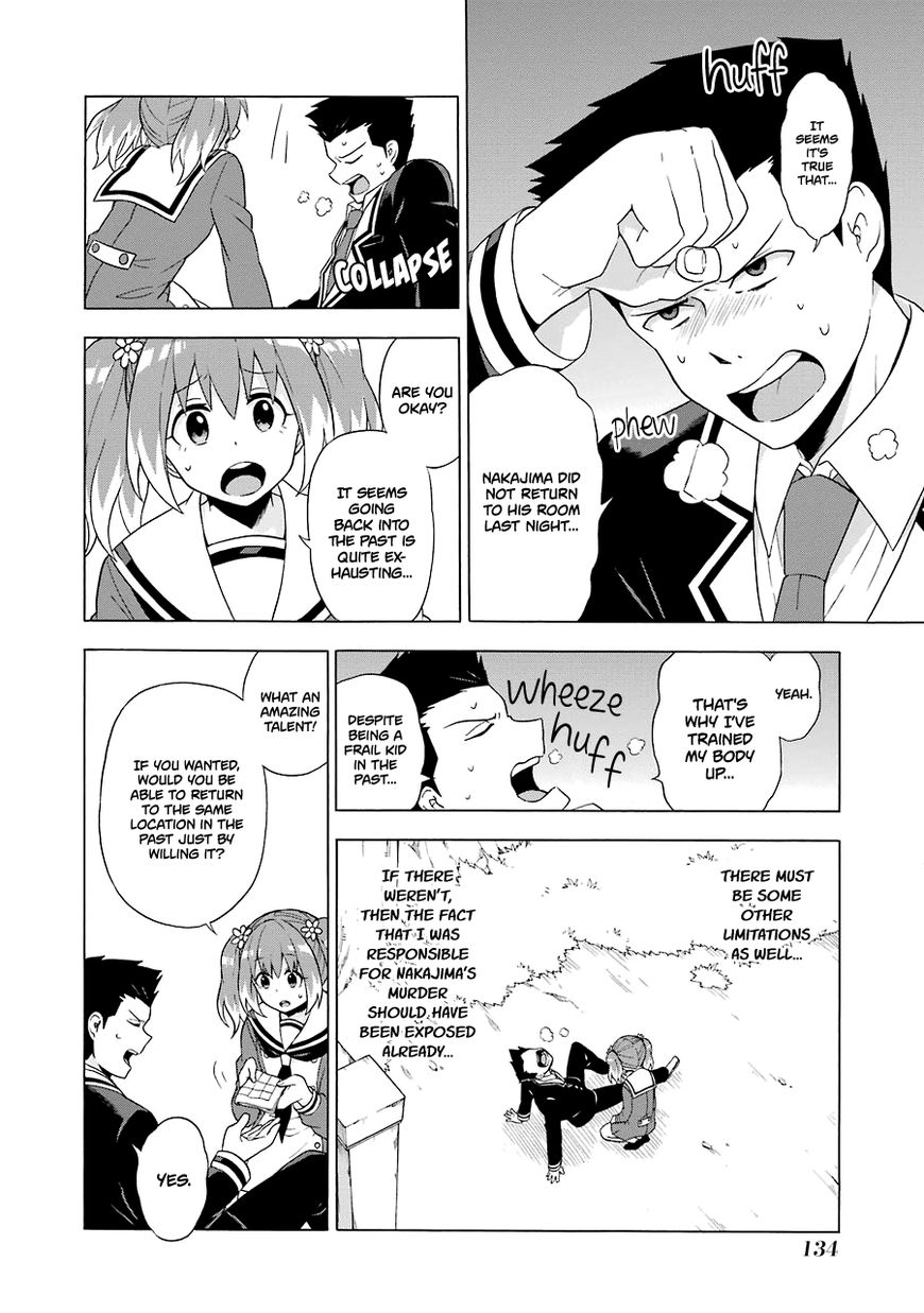 Munou na Nana chapter 2 page 49