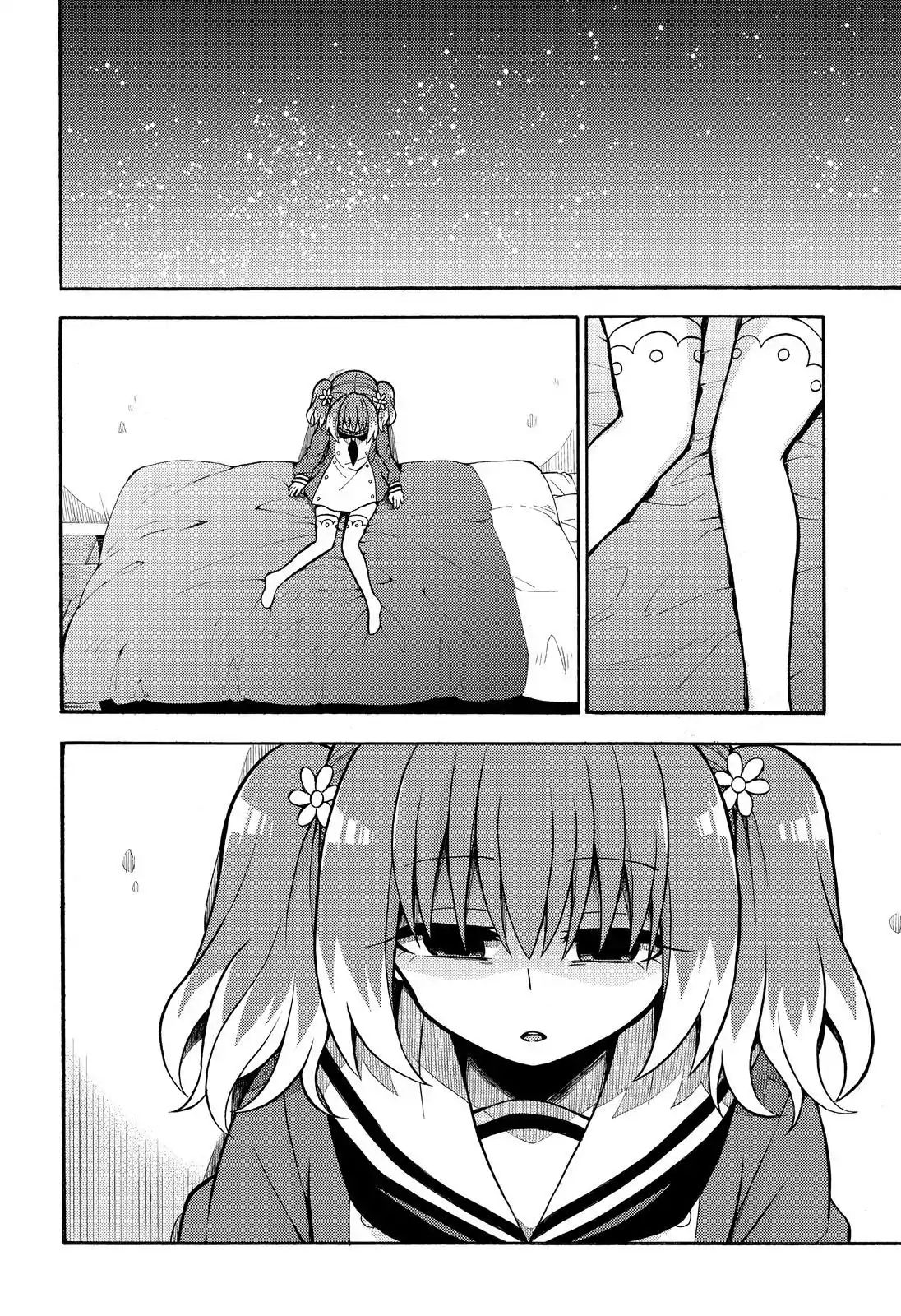 Munou na Nana chapter 26 page 3