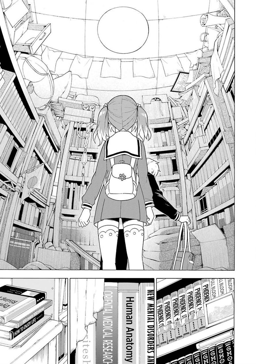 Munou na Nana chapter 3 page 17