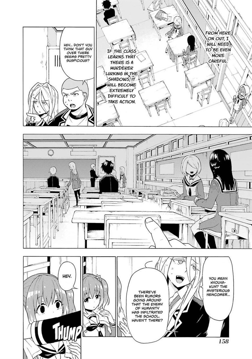 Munou na Nana chapter 3 page 4