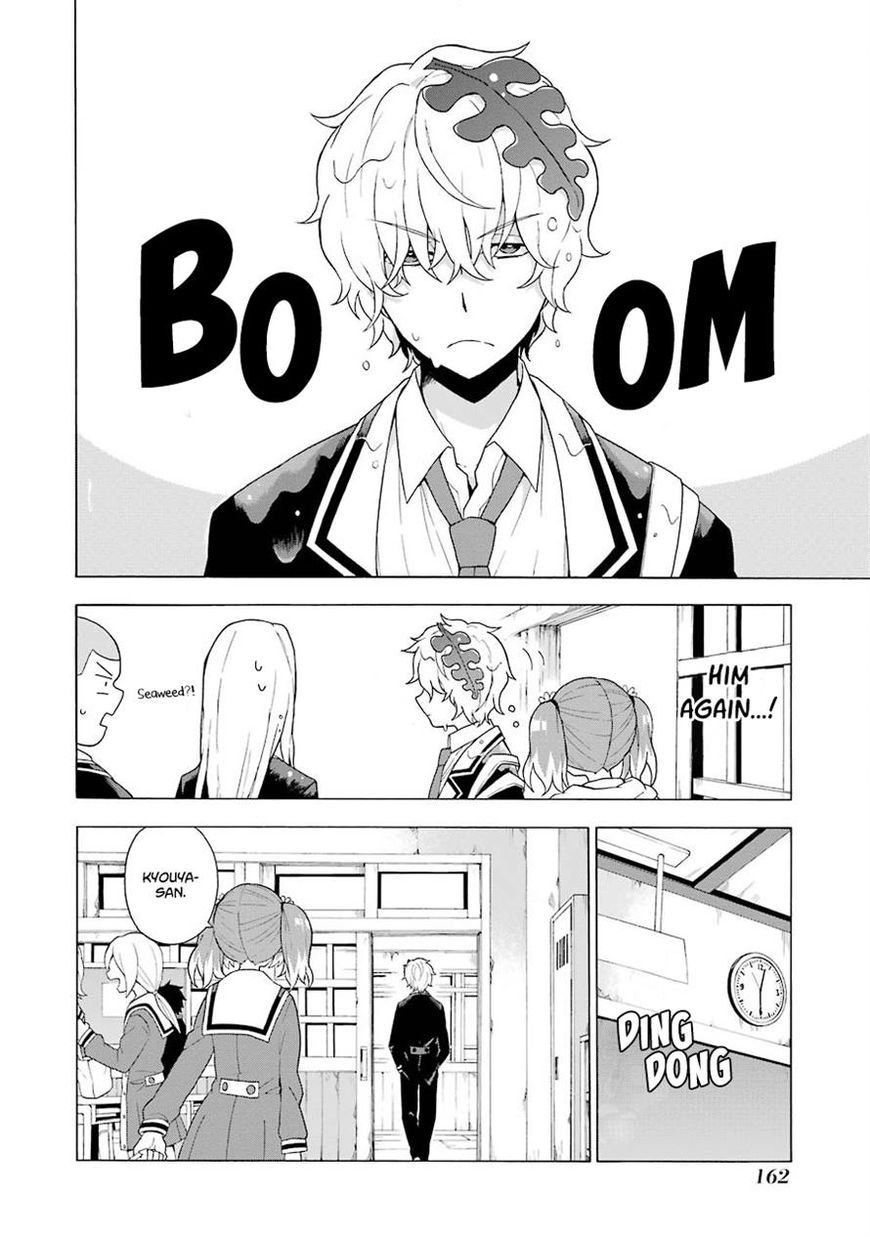 Munou na Nana chapter 3 page 8