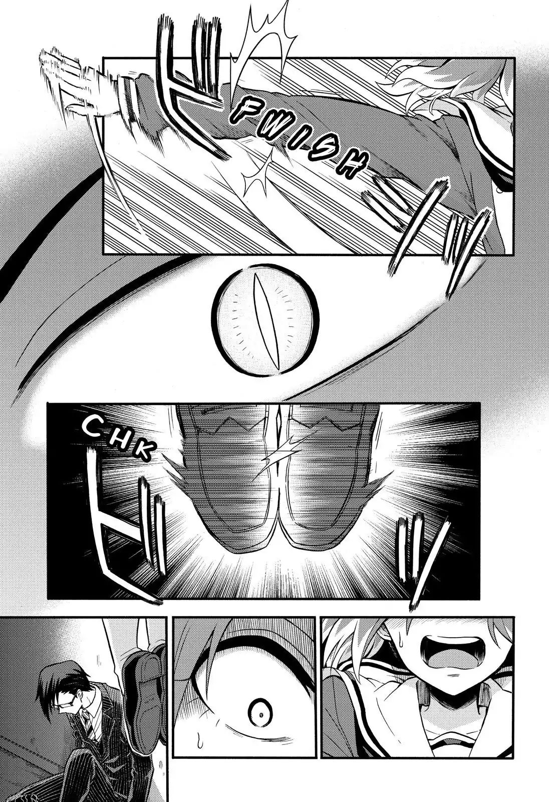 Munou na Nana chapter 33 page 12