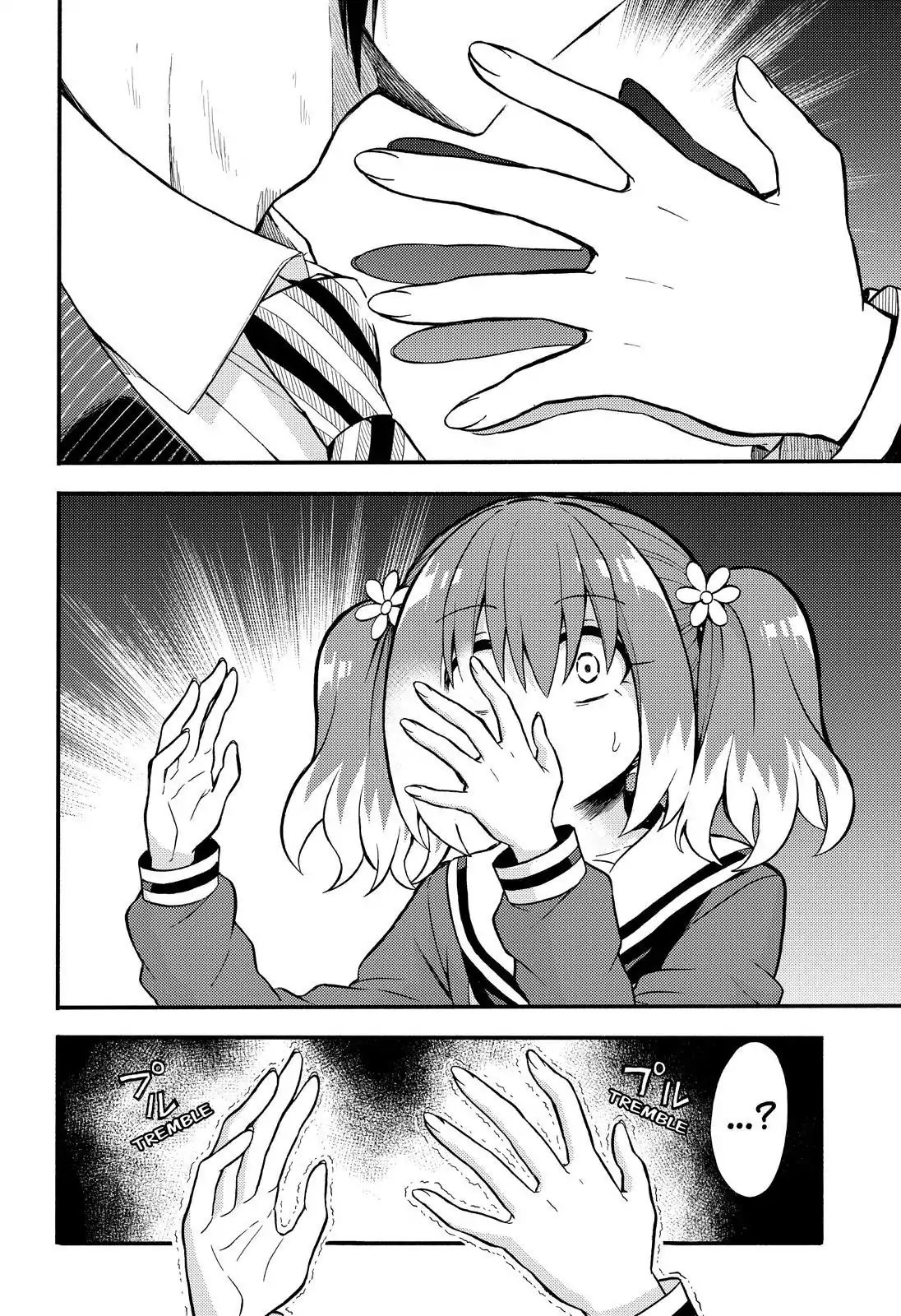 Munou na Nana chapter 33 page 9