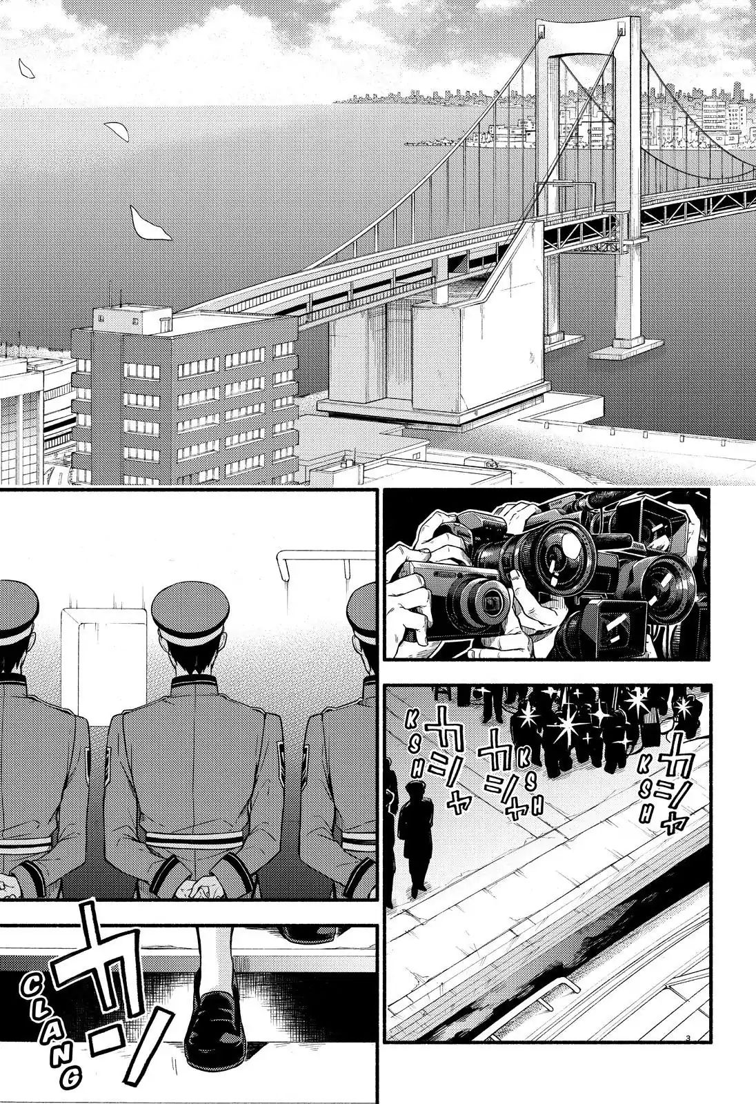 Munou na Nana chapter 40 page 4