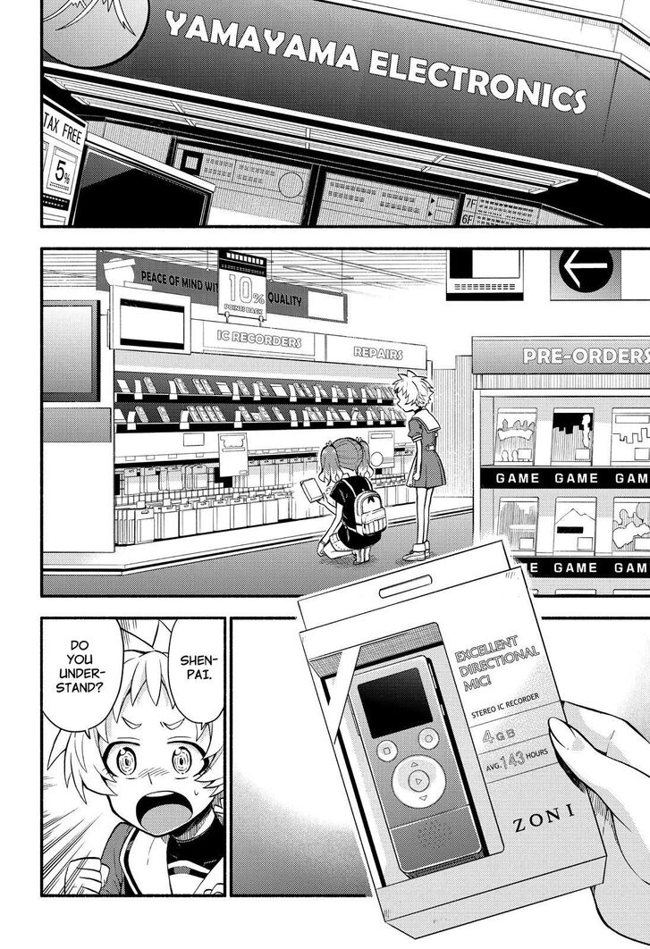 Munou na Nana chapter 41 page 3