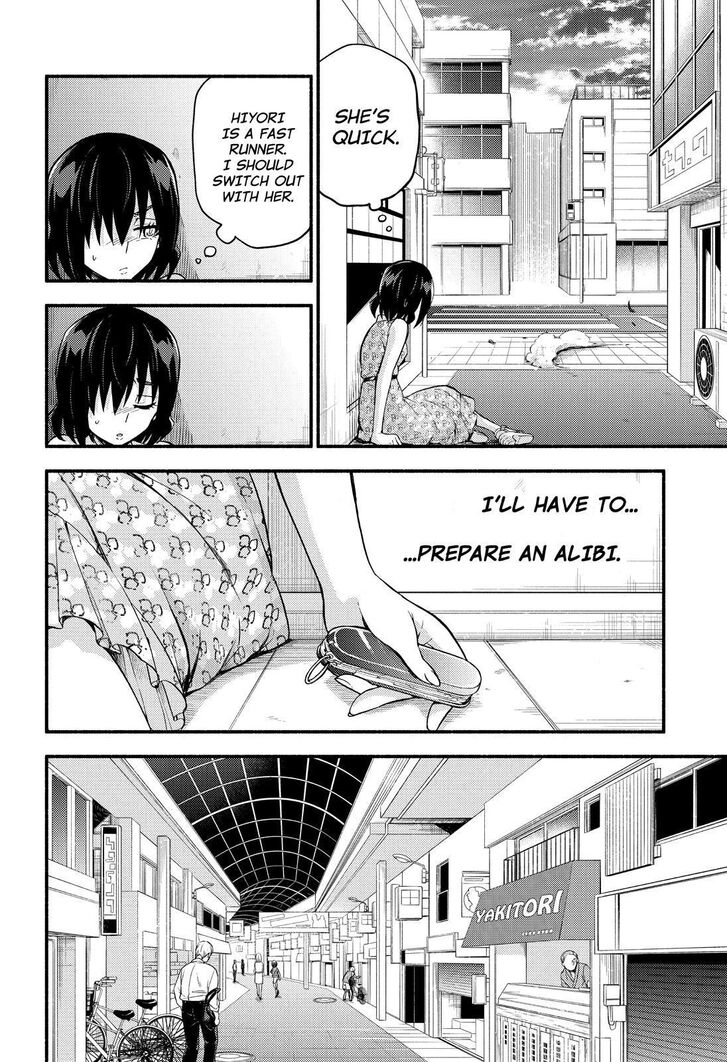 Munou na Nana chapter 42 page 23