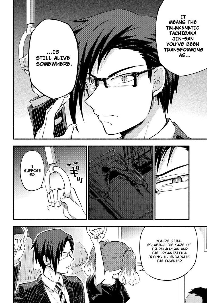 Munou na Nana chapter 43 page 17