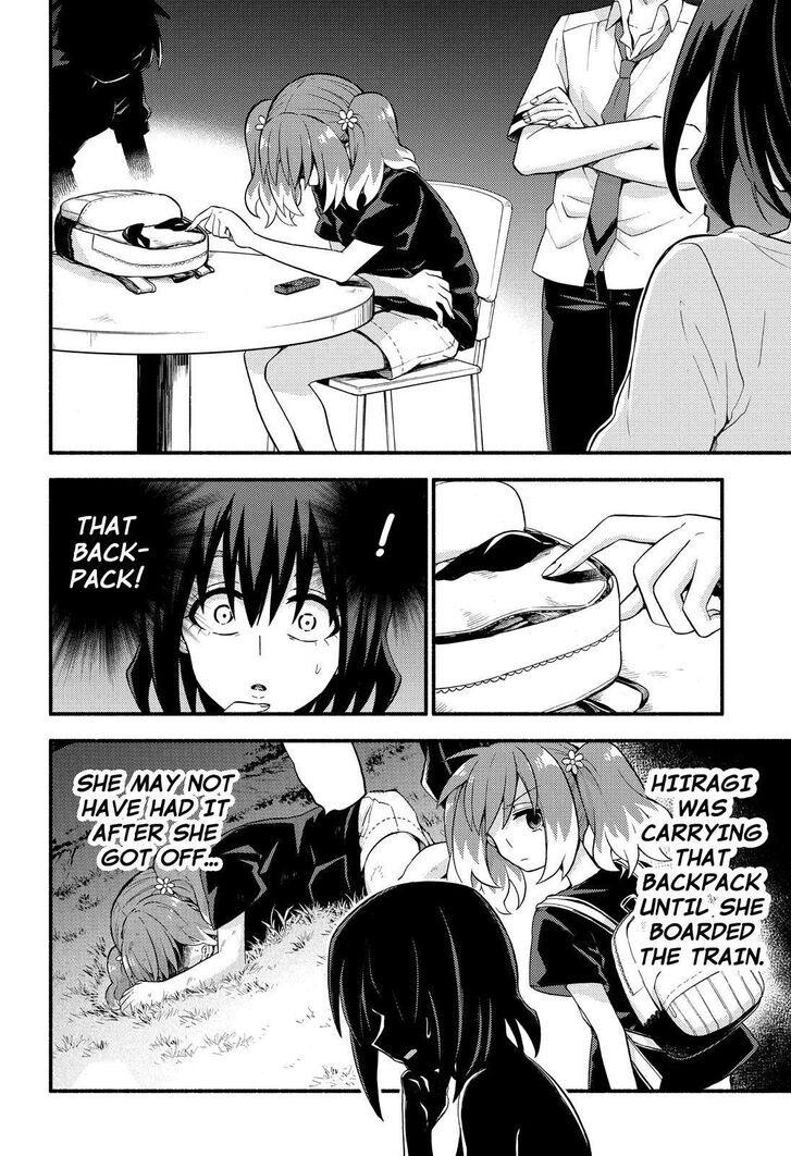 Munou na Nana chapter 44 page 17