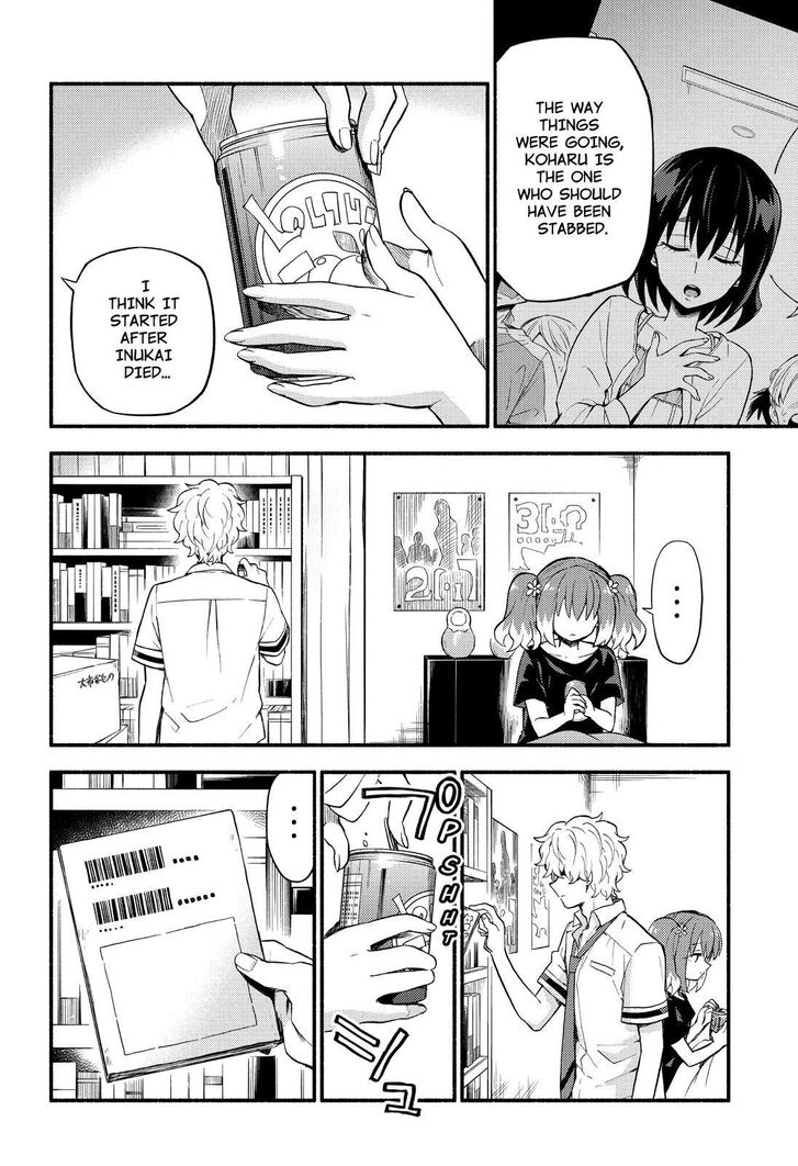 Munou na Nana chapter 45 page 7